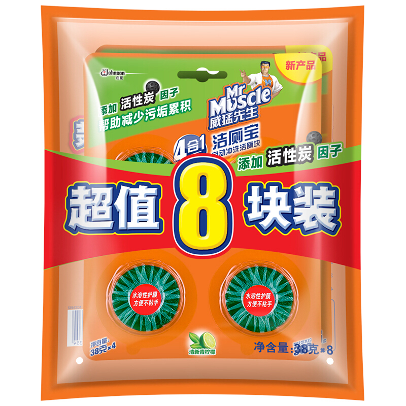 威猛先生马桶清洁剂洁厕宝清新青柠檬洁厕宝蓝泡泡8粒装|msdalam kategori Care pembersih/tuala wanita/kertas/Aromatherapy, Keluarga lebih bersih persekitaran, pencuci tandas/Toilet Bowl Cleaner - dari Buy2taobao.com untuk memberikan perkhidmatan ejen Taobao profesional membeli