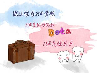 WEDLOOK 个性定制手绘婚礼PPT视频微电影