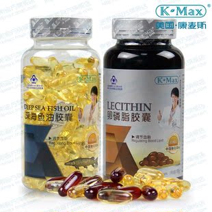  官方正品热销美国原装进口康麦斯深海鱼油+卵磷脂各100粒保健品