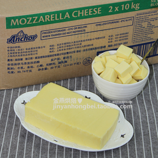  特价促销 进口安佳马苏里拉奶酪 芝士 披萨 焗饭 500克真空包装