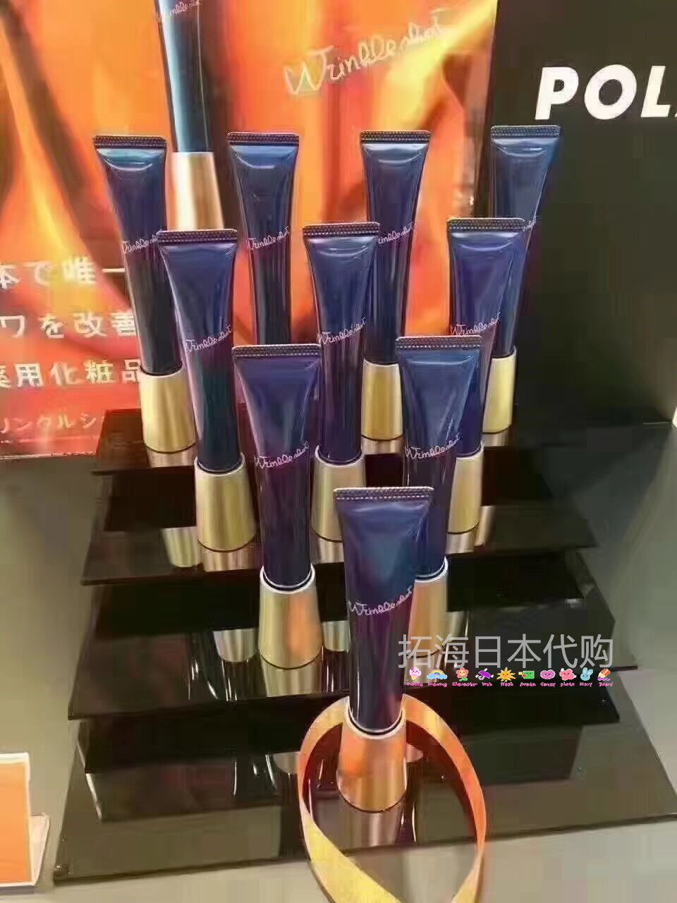 日本代購 POLA/寶麗去皺抗皺精華 20克在類目 美容護膚/美體/精油, 面部精華中 - 來自Buy2taobao.com提供專業的淘寶代購服務