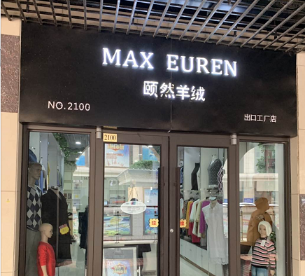 【颐然家】直播间单品羊绒衫 截图下单在类目 女装/女士精品, 毛衣中 - 来自Buy2taobao.com提供专业的淘宝代购服务