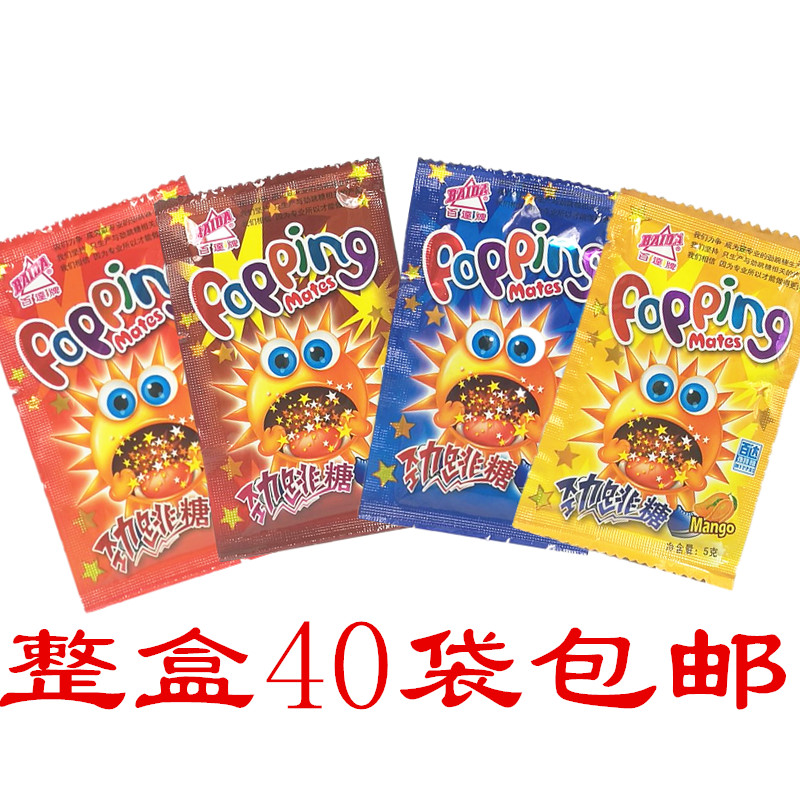 40袋包邮 跳跳糖劲跳糖 80后经典怀旧休闲零食 儿时回忆童年糖果在类目 零食/坚果/特产, 糖果零食/果冻/布丁, 糖果中 - 来自Buy2taobao.com提供专业的淘宝代购服务