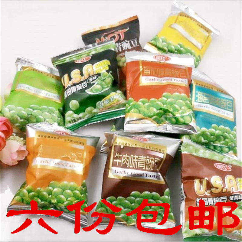 六份包邮 天津连一青豆 多种口味豌豆小包装散称10小袋在类目 零食/坚果/特产, 山核桃/坚果/炒货, 豆类制品中 - 来自Buy2taobao.com提供专业的淘宝代购服务