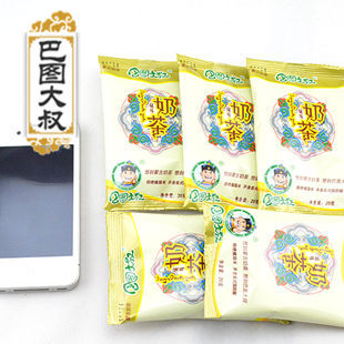  包邮【巴图大叔奶茶粉】6包试吃 咸味120g无植脂末 含邮近期新货