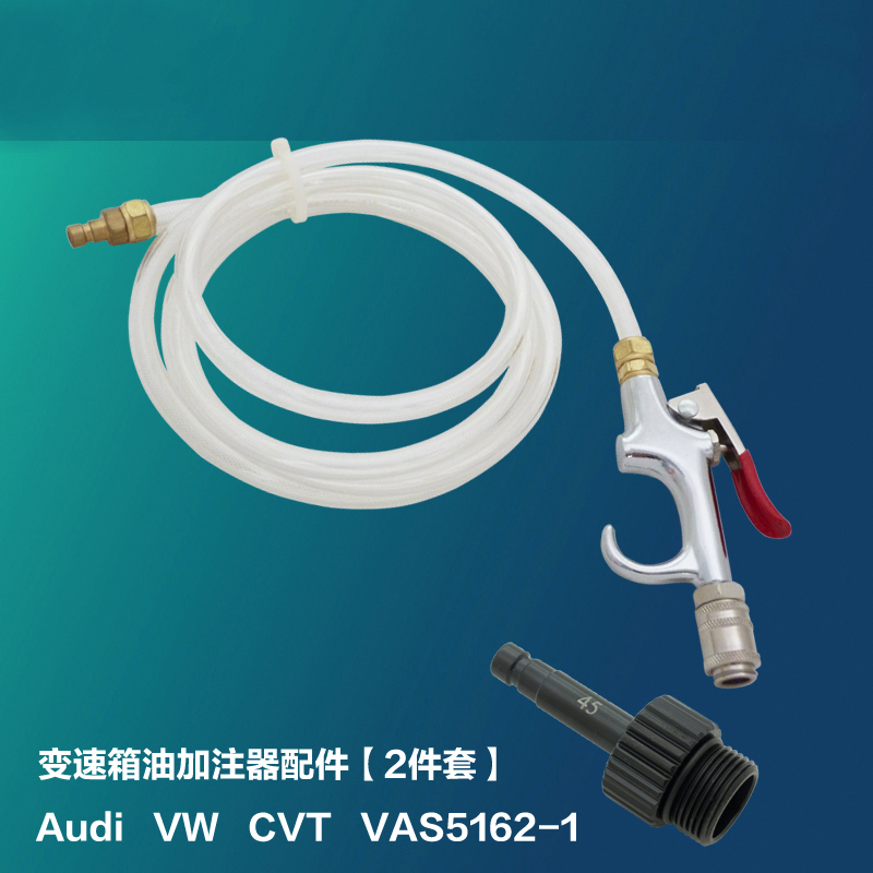 VAS5162-1 Volkswagen Audi CVT transmission case ATF Come on pot Joint Come on pot Tubing Gunin the Car/Articles/Fitting/Refit , Auto Beauty/Maintenance/Service , Auto Repair/Tool , Other car repair/Tool category - from Buy2taobao.com to provide professional Taobao agent buy service