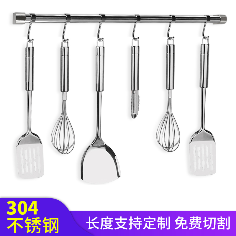 SUS304 Stainless steel kitchen Suspender Pendant pylons Shelf Bathroom Accessories Customizable lengthin the Decoration main material , Kitchen , Kitchen accessories , Shelf category - from Buy2taobao.com to provide professional Taobao agent buy service