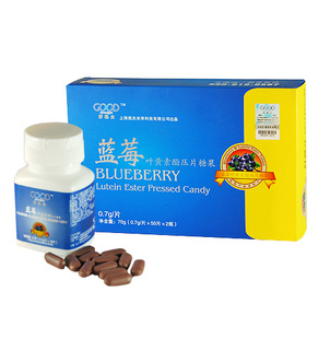 【专柜正品】好视立蓝莓叶黄素酯压片糖果 缓