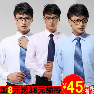  爆款！加8元送领带七匹狼男长袖衬衫免烫纯白职业装工装结婚衬衣