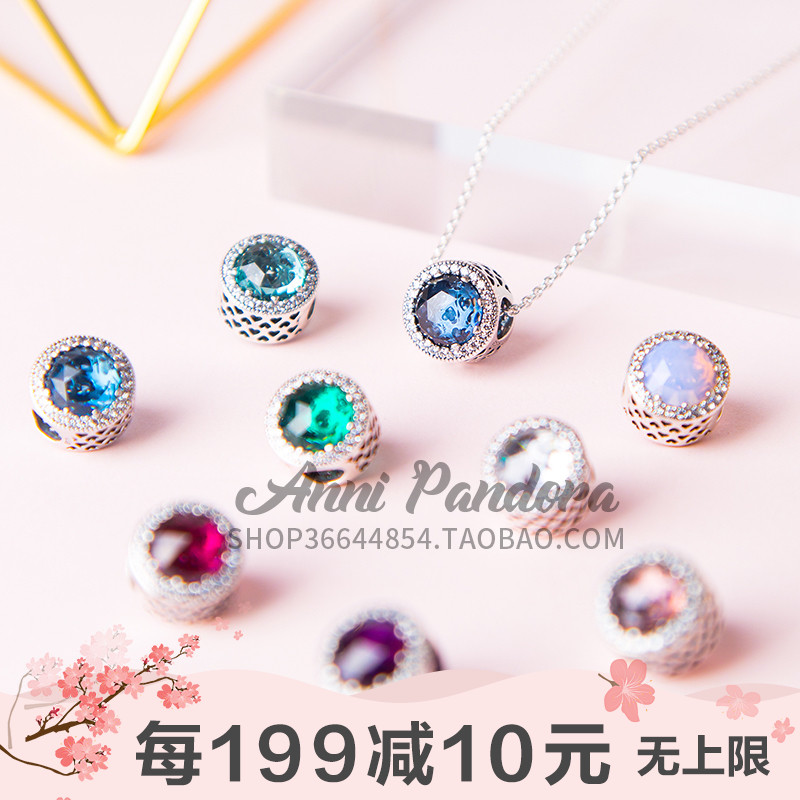 潘多拉代購海洋之心鎖骨女項鏈短款簡約時尚氣質寶石PANDORA正品在類目 飾品/流行首飾/時尚飾品新, 項鍊中 - 來自Buy2taobao.com提供專業的淘寶代購服務