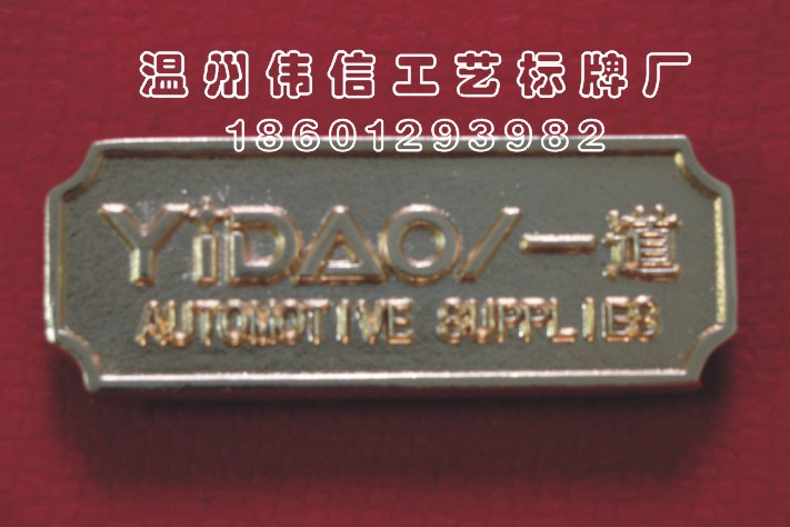 訂做個性徽章定做 定制胸章 定做金屬徽章制作 古銅色胸章紀念幣在類目 個性定製/設計服務/DIY, 辦公/文具定製, 個性徽章中 - 來自Buy2taobao.com提供專業的淘寶代購服務