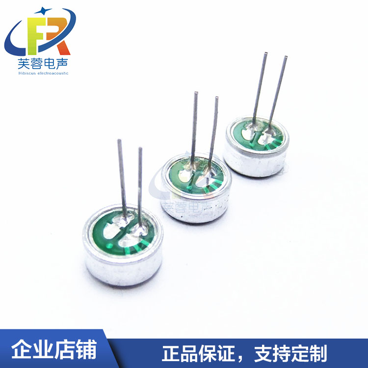 麦克风咪头 9745p 带脚 驻极体 全指向 高灵敏 9*4.5 厂家直销在类目 3C数码配件, 电子元器件市场, 电子元件, 电声器件/扬声器中 - 来自Buy2taobao.com提供专业的淘宝代购服务