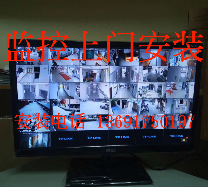 深圳监控上门安装服务 宝安南山龙华区店铺写字楼监控摄像头安装在类目 电子/电工, 监控器材及系统, 成套监控系统中 - 来自Buy2taobao.com提供专业的淘宝代购服务