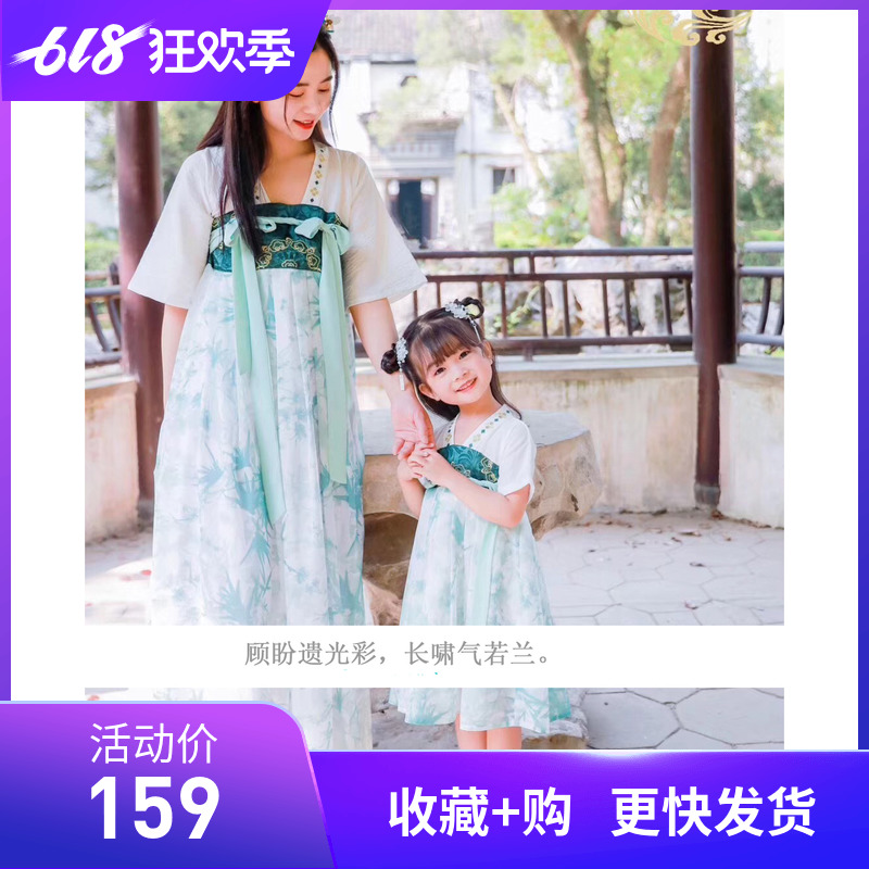 children Hanfu summer new pattern Ultra cents Ruskirt Chinese style girl ancient costume fairy Tang costume ancient costumein the Children/Baby/Family fitted , Family fitted/Parenting Fashion category - from Buy2taobao.com to provide professional Taobao agent buy service