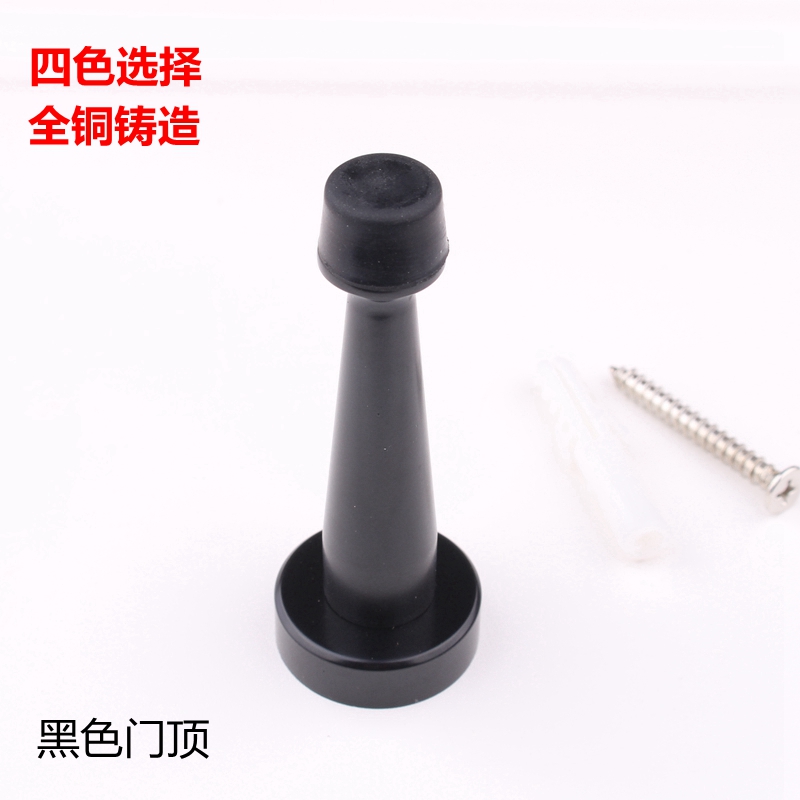 纯铜青古铜门顶黑色门碰防盗门防撞橡胶门挡缓冲硅胶门撞门阻雅黑在类目 基础建材, 家用五金, 门用配件, 门吸中 - 来自Buy2taobao.com提供专业的淘宝代购服务