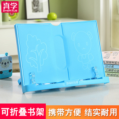 看书架阅读架读书架学生防近视书架创意书立书靠书夹书挡课桌神器