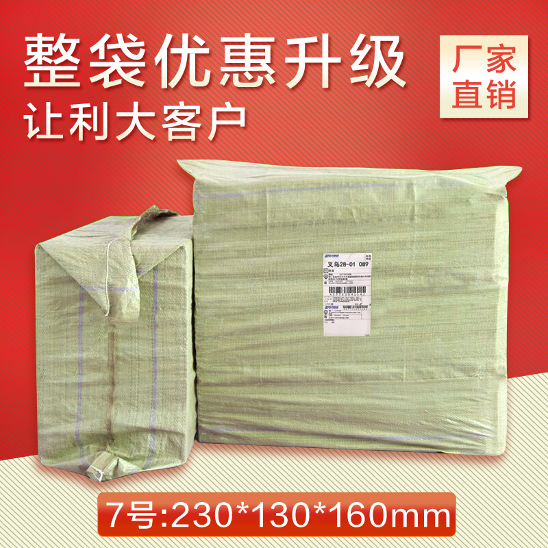 (No. 7 carton TaoBao express carton Carton Aircraft Box Box Packaging box Customized packingin the Personalized custom/Design Services/DIY , Custom packaging supplies , Carton category - from Buy2taobao.com to provide professional Taobao agent buy service