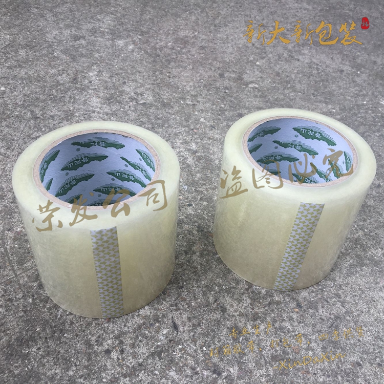 wide 7.5CM Sealing tape Transparent tape Sealing tape Adhesive tape tape TaoBao tape Warnings Sealing tapein the Office Equipment/Consumables/Related Services , Tape , bopp Tape category - from Buy2taobao.com to provide professional Taobao agent buy service