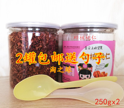 Linan Pecans Broken kernels Walnut kernel walnut meat 2 cans 500 Spoon spoonin the Snacks/Nuts/Specialty , Hickory/Nuts/Roasting , Walnut category - from Buy2taobao.com to provide professional Taobao agent buy service