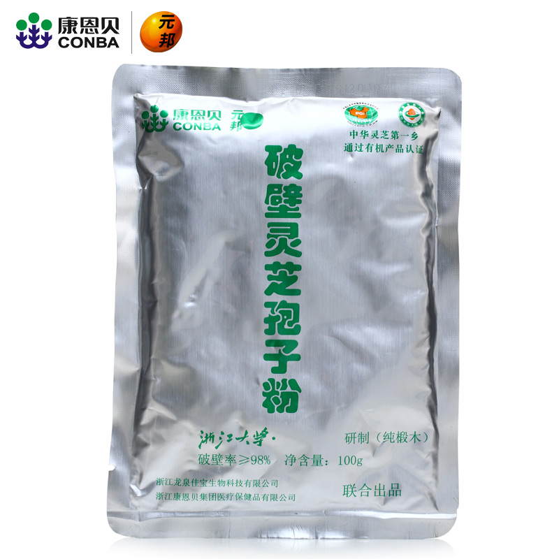 【灵芝孢子粉破壁100克排行榜】,灵芝孢子粉破