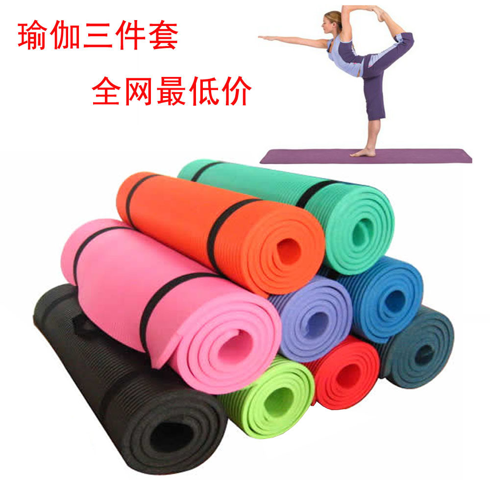特价超厚环保多色NBR瑜伽垫运动垫健身垫瘦身垫瑜伽毯户外野营垫