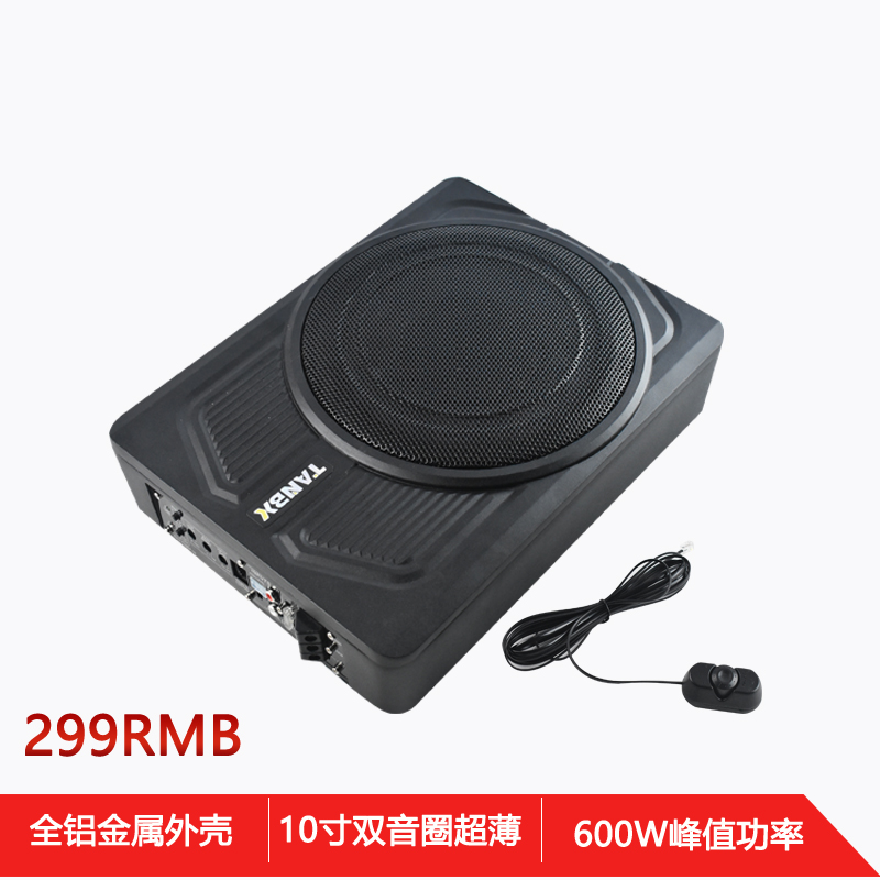Car audio Subwoofer 10 Inch subwoofer Slim Subwoofer Aluminum subwoofer chair auxiliary bassin the Car/Articles/Fitting/Refit , Car Audio/Car Electronics/Electric , Car Audio , Car Speakers/Subwoofer category - from Buy2taobao.com to provide professional Taobao agent buy service