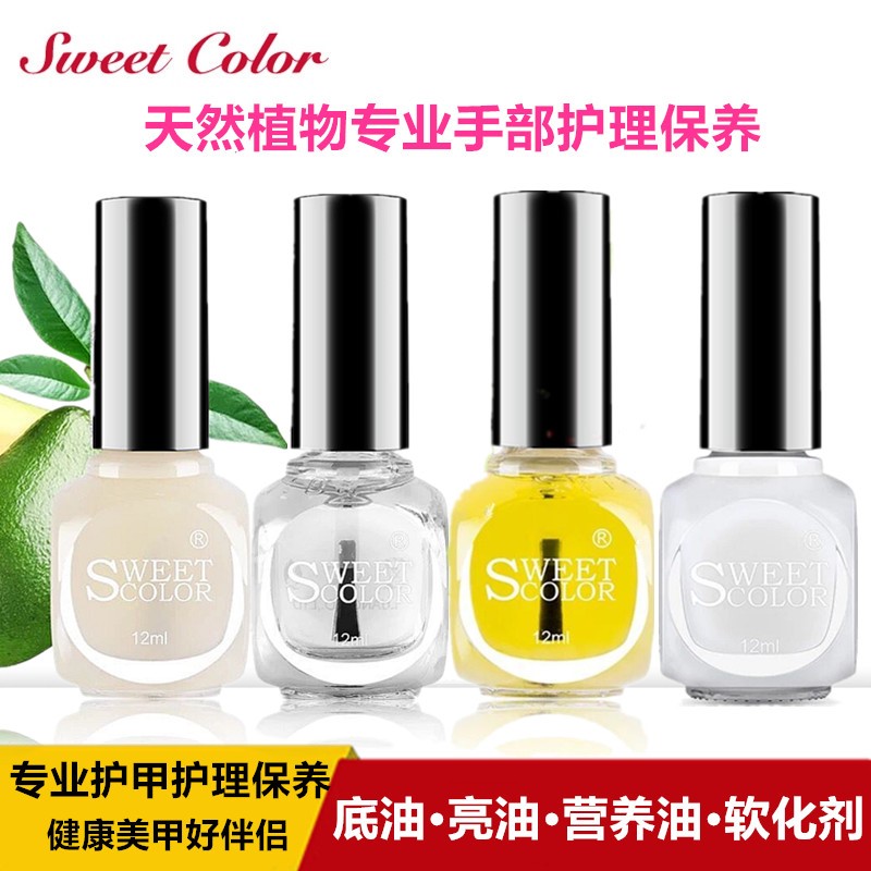 Sweet Color Nail Polish Primer Armor oil Scrub Light oil Nutrition Oil suit transparent Non-toxic Lastingin the Makeup/Perfume/Beauty tools , Nail Polish/Nail Products (New) , Nail cosmetics category - from Buy2taobao.com to provide professional Taobao agent buy service
