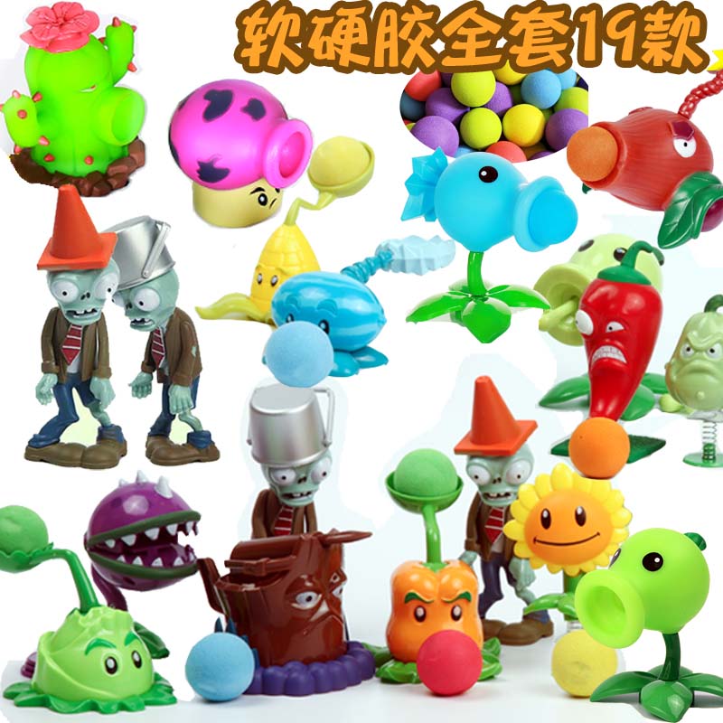 Genuine Zombies Toys full set Can transmit boy Toys Botany Model doll Ice Archerin the Toy/Childs/Puzzle/Building block/Model , Simulation/Play house toys , Simulation/Animal dolls category - from Buy2taobao.com to provide professional Taobao agent buy service
