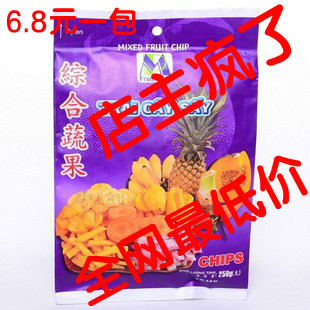  全网最低 团购优惠 批发越南果蔬干 明发综合蔬果干250g 新鲜到货