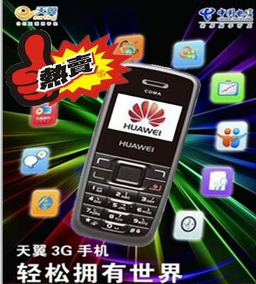 Мобильный телефон ACT ZTE/F280 CDMA QQ UC Мобильный телефон ACT ZTE/F280 CDMA QQ UC