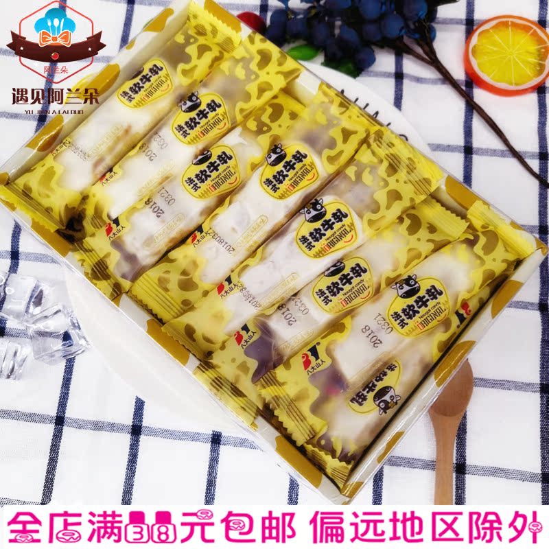 八大山人法式软牛轧糖独立包装16g 手工花生牛轧糖在类目 零食/坚果/特产, 糖果零食/果冻/布丁, 糖果中 - 来自Buy2taobao.com提供专业的淘宝代购服务