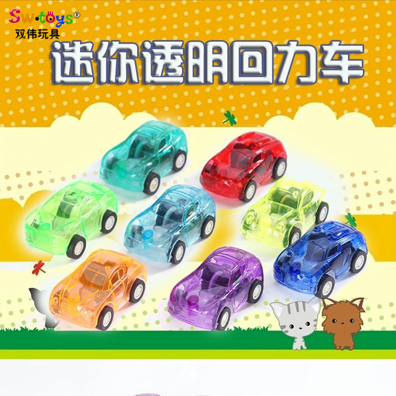 儿童小玩具糖果色迷你回力小汽车迷你塑料精致透明小车赠品礼物|msdalam kategori Toy/bayi/teka-teki/blok bangunan/model, elektrik/kawalan jauh/inertia/mainan lancar, inertia/Warrior/roda Mainan - dari Buy2taobao.com untuk memberikan perkhidmatan ejen Taobao profesional membeli