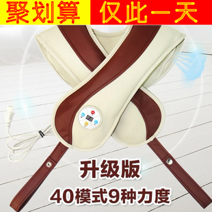  乐尔康 颈肩乐 肩颈捶打按摩披肩 肩部 颈椎按摩器 颈部