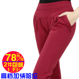  加厚加绒哈伦裤秋冬新款女装韩版潮大码休闲长女裤子显瘦清仓