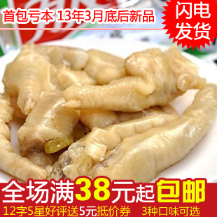  美味零食 重庆有友泡凤爪 YOYO山椒泡椒凤爪180g 大包装 特价促销
