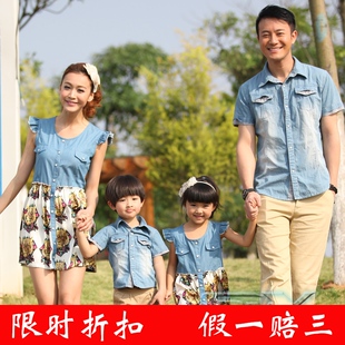  牛仔雪纺韩国亲子装夏装新款一家三口装母女装裙装父子装短袖