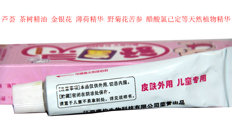 舒寶靈寶寶植物提取在類目 尿片/洗護/餵哺/推車牀, 寶寶洗浴護膚品, 護臀膏中 - 來自Buy2taobao.com提供專業的淘寶代購服務