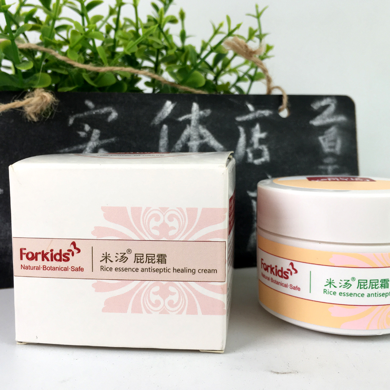 红屁股宝宝好可爱米汤屁屁霜婴幼儿护肤品宝宝PP霜胡可代言好可爱在类目 尿片/洗护/喂哺/推车床, 宝宝洗浴护肤品, 护臀膏中 - 来自Buy2taobao.com提供专业的淘宝代购服务