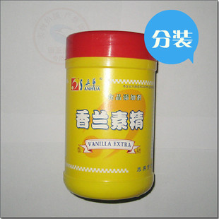  【诺亚商贸】食品添加剂 粉末状 耐高温 三华香兰素精50克分装