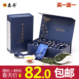  安溪铁观音 森舟金冠乌龙茶 梦含香清香型铁观音 买一送一 春茶