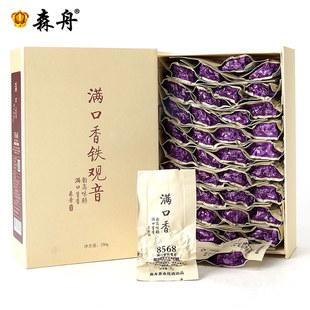  【春茶节】铁观音茶叶正品 森舟8568满口香浓香观音王 安溪乌龙茶