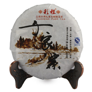  预售  千家寨 古树普洱茶 生茶 100克 三叔 特价 4.60元 彩程