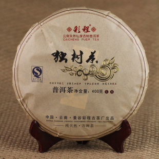  预售 私家古茶 荒山独树茶 云南普洱茶 生茶 年 400克 彩程