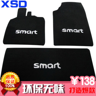 汽车脚垫 防水防滑 丝绒面 奔驰 奔驰smart专用 防滑防水 可定制