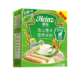  正品亨氏淮山薏米宝宝营养米粉超值装400g1段辅食添加初期以上