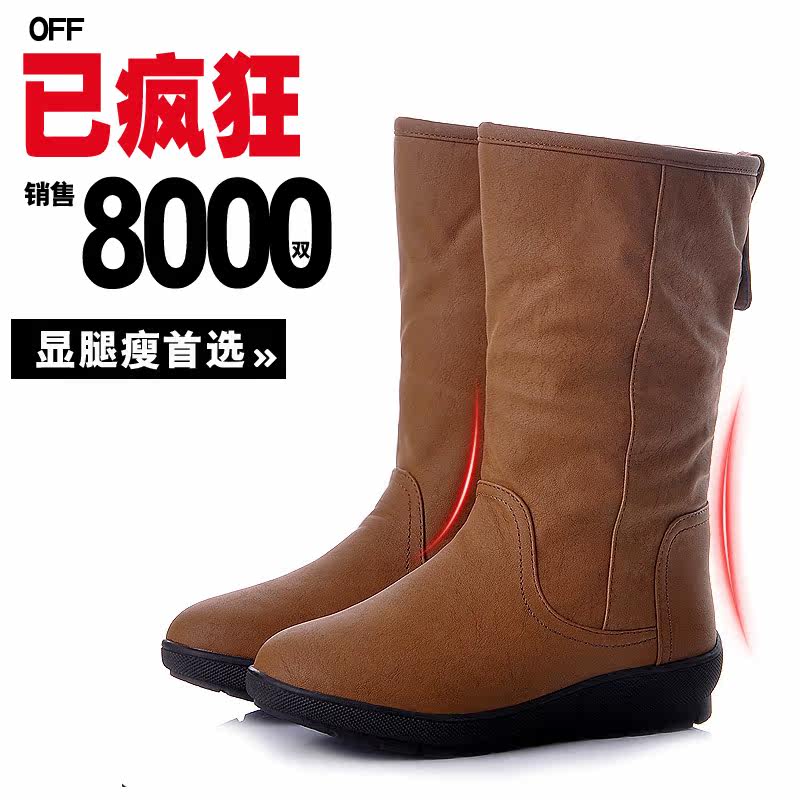疯狂销售 超显瘦 翻折多穿 冬季防水雪地靴 平底中筒靴女靴子