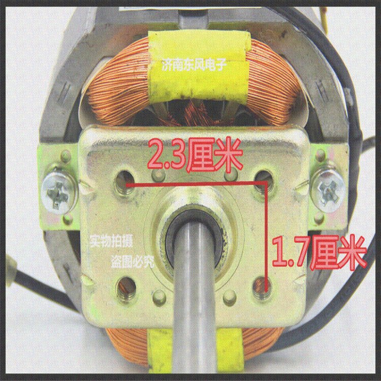 2018包邮 豆浆机马达电机hc6331马达电机配件电机纯铜粗轴宽边7.3|msdalam kategori peralatan dapur, peralatan dapur aksesori, susu/kacau/Pengisaran aksesori mesin - dari Buy2taobao.com untuk memberikan perkhidmatan ejen Taobao profesional membeli