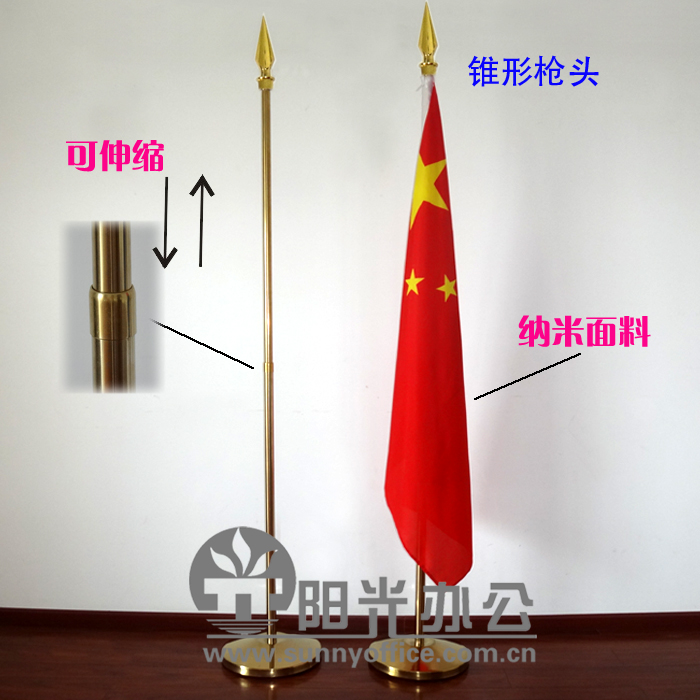 英友優質落地國旗黨旗不鏽鋼旗杆金色槍頭錐形2.5米伸縮送4號國旗在類目 電子詞典/電紙書/文化用品, 教學演示/展示告示用品, 旗幟中 - 來自Buy2taobao.com提供專業的淘寶代購服務
