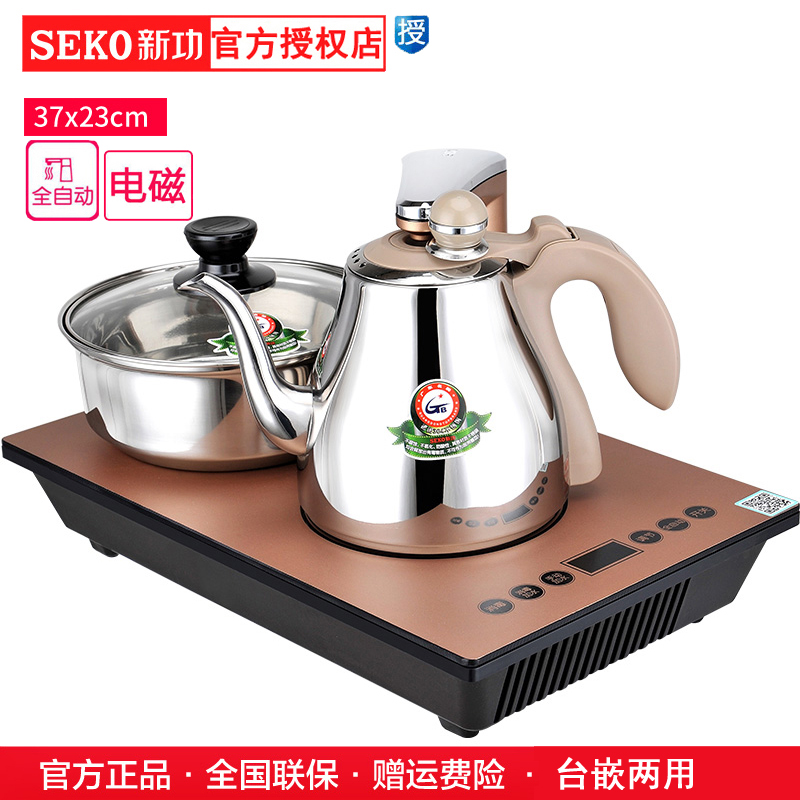 新功全自动上水电磁茶炉茶具套装烧水壶抽水泡茶电磁炉平板嵌入式在类目 厨房电器, 其它厨房家电, 电磁茶炉中 - 来自Buy2taobao.com提供专业的淘宝代购服务