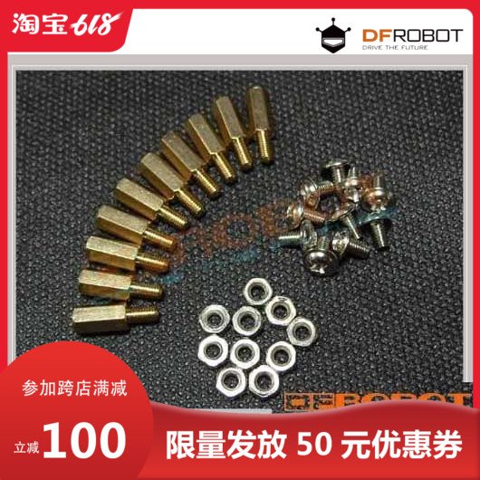 DFRobot Arduino M3+10結構銅柱 M3*5螺絲 10套裝 機器人配件在類目 五金/工具, 緊固件, 螺柱中 - 來自Buy2taobao.com提供專業的淘寶代購服務